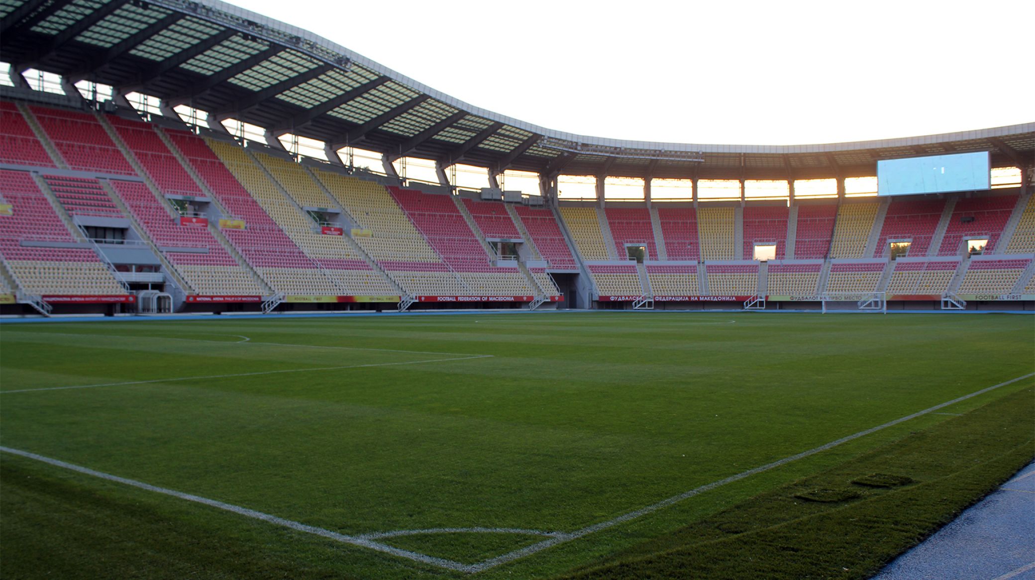 Arena Filip II, Skopje